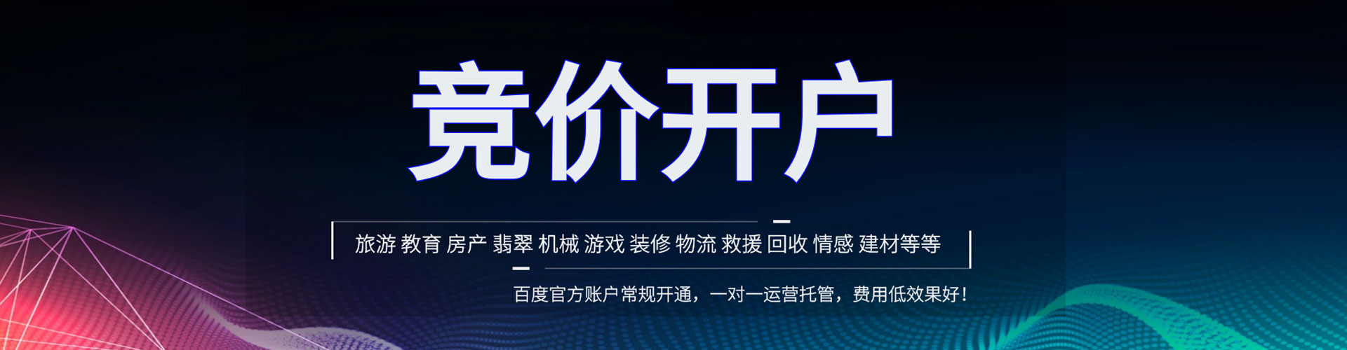 双湖百度充值返点